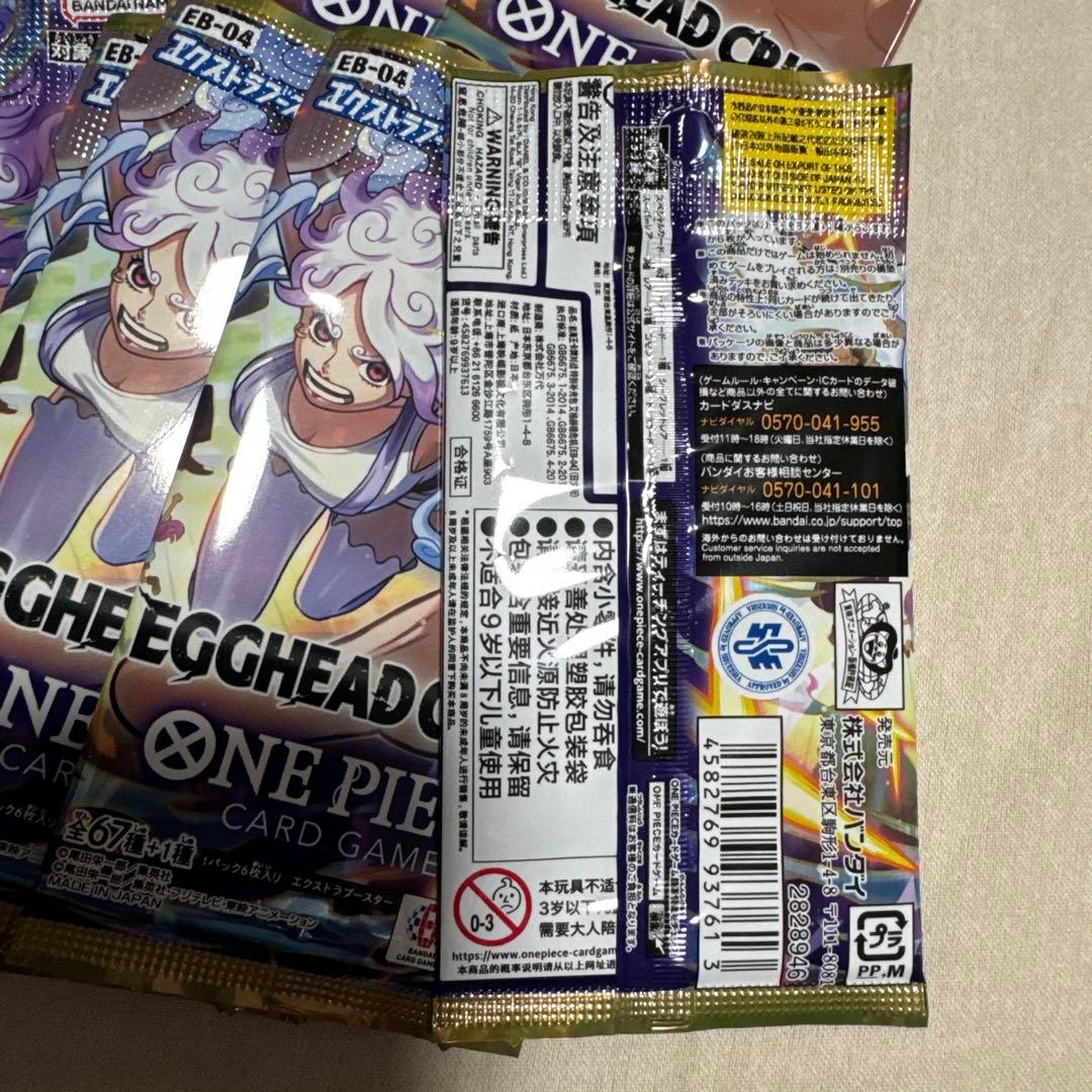 ワンピースカード　エッグヘッドクライシス　バラパックまとめ売り 38パック