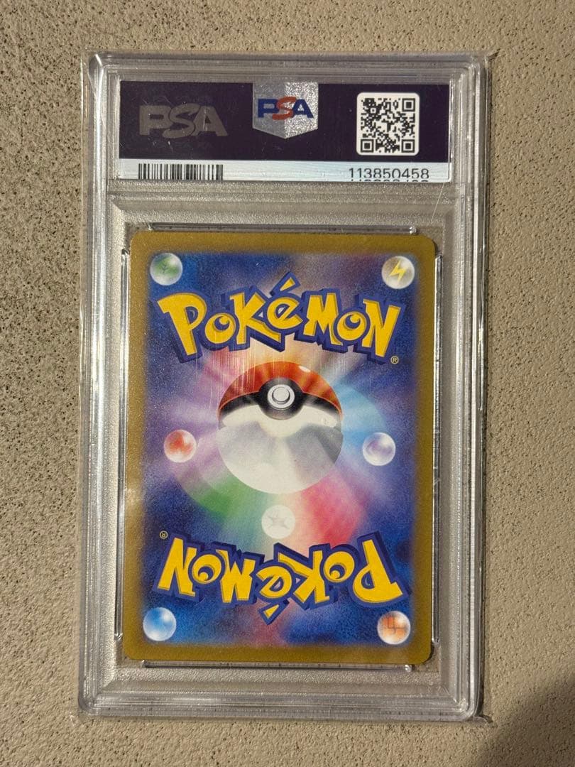 【PSA10】ジュゴンDewgong #087 マスターボールリバースホロ