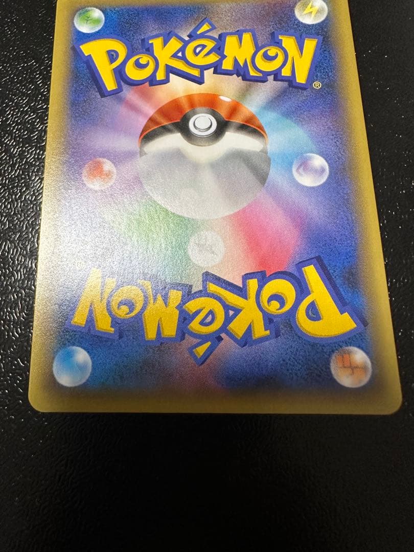 ポケモンカード レシラム ゼクロム25周年記念