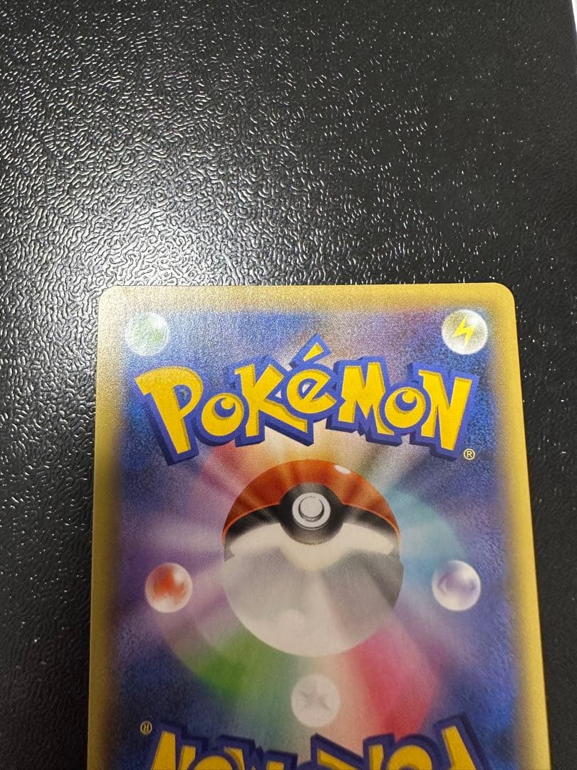 ポケモンカード レシラム ゼクロム25周年記念