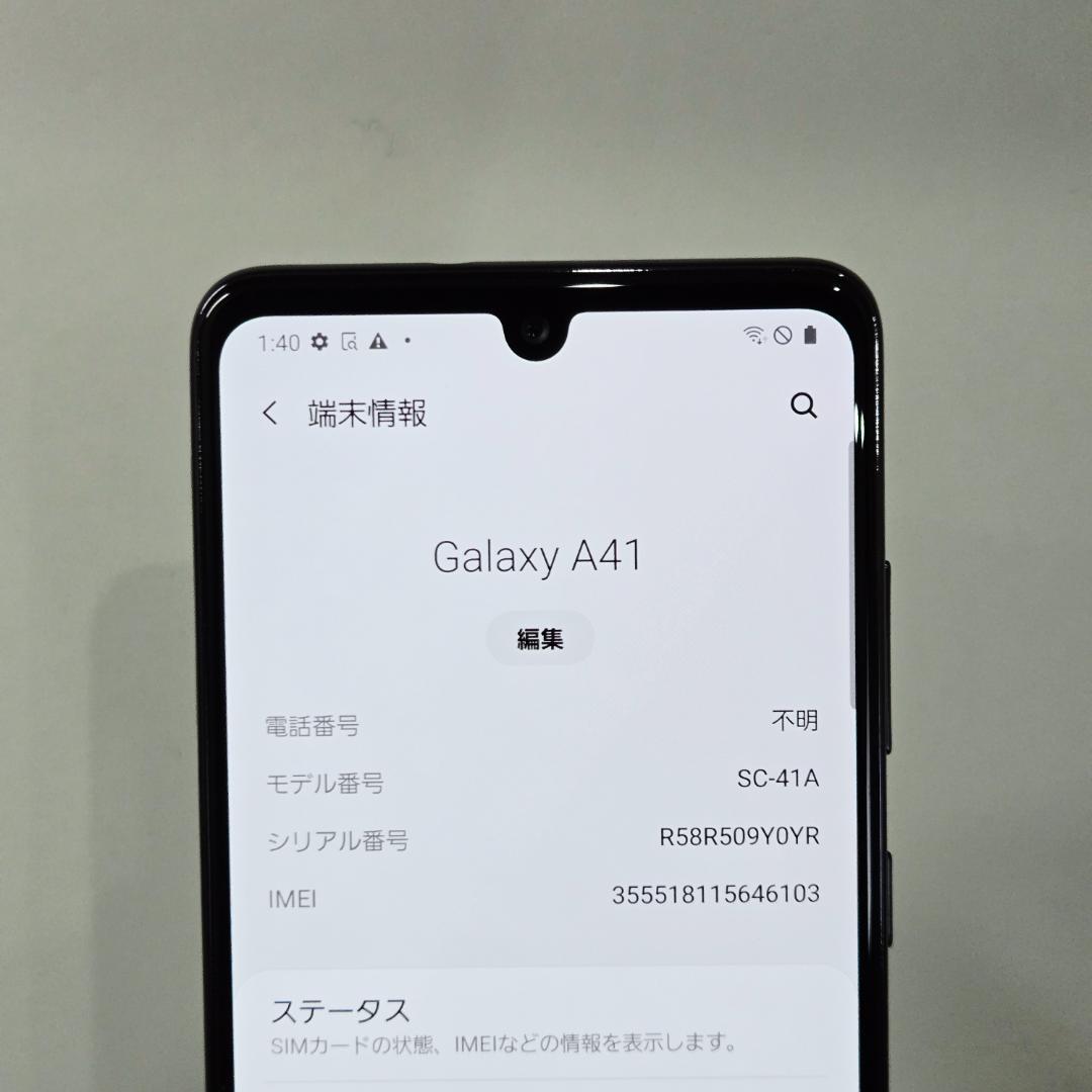 01 GalaxyA41 ブラック SIMフリー 極美品