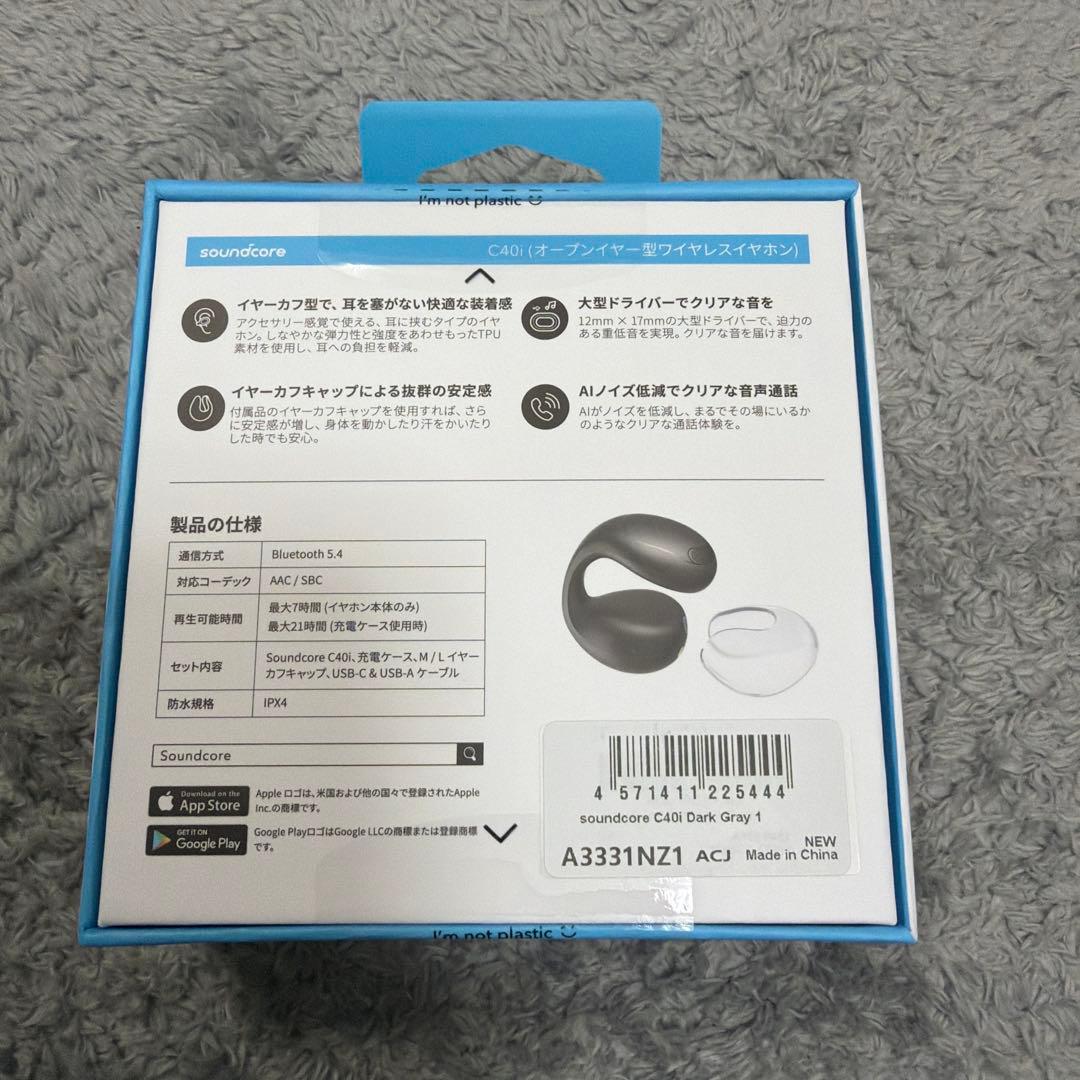 新品未開封 Soundcore C40i ワイヤレスイヤホン ダークグレー