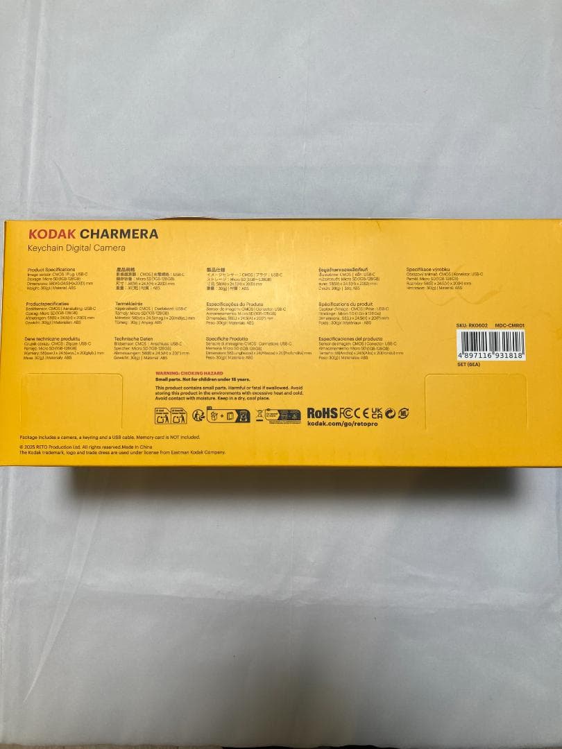未開封 6個セット キーホルダー型デジタルカメラKodak Charmera