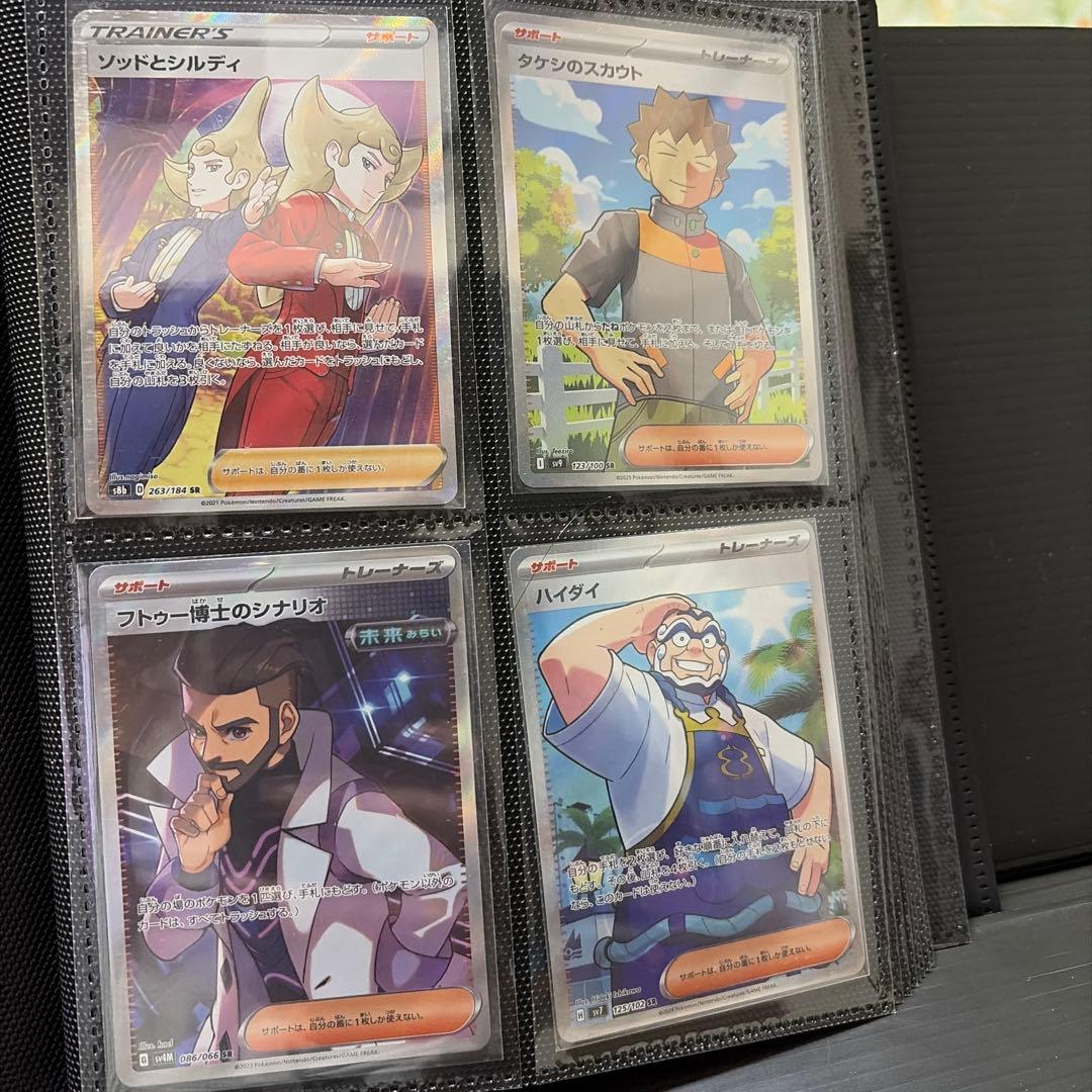 ポケモンカード トレーナーカードセット25枚