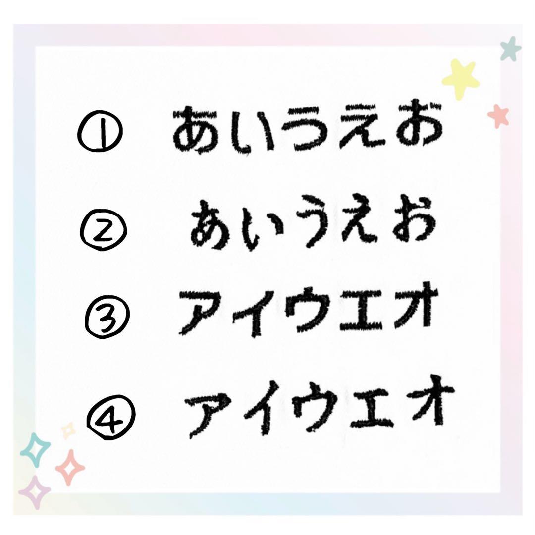 〈専用〉お弁当袋