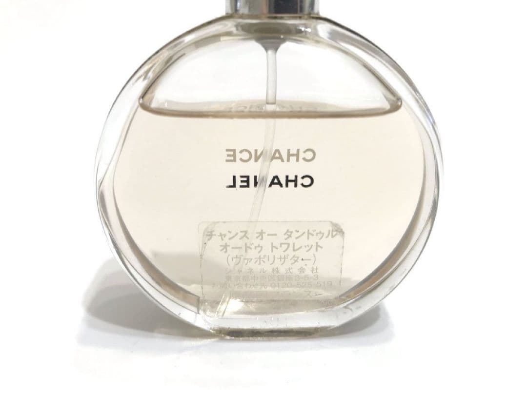 香水 シャネル CHANEL チャンス オータンドゥル EDT35ml 50ml