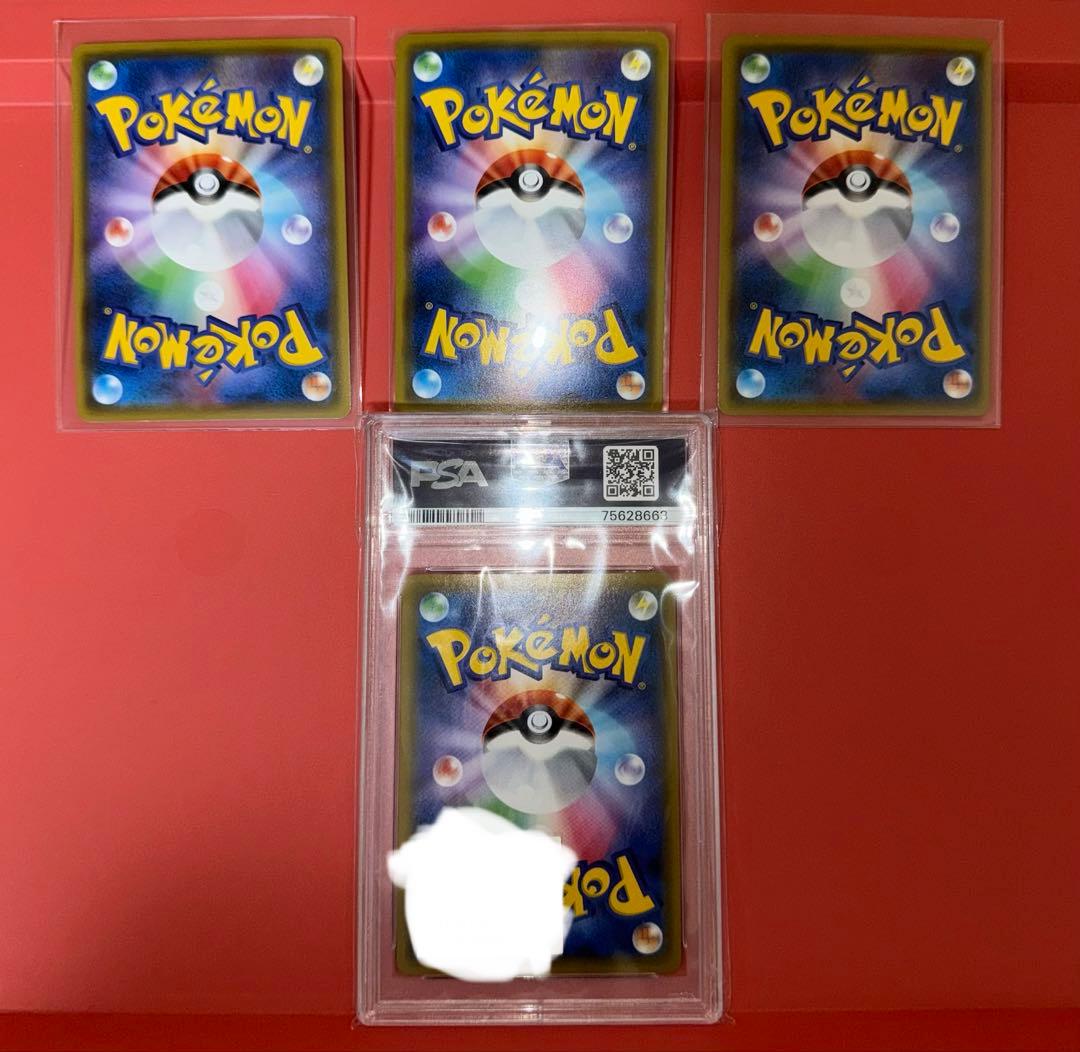 ピッピリーリエプロモPSA10 ピカチュウプロモ　ポケモンカード