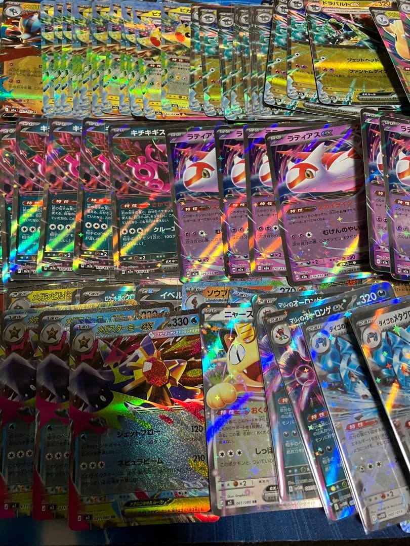 ポケモンカード RR約400枚 まとめ売り