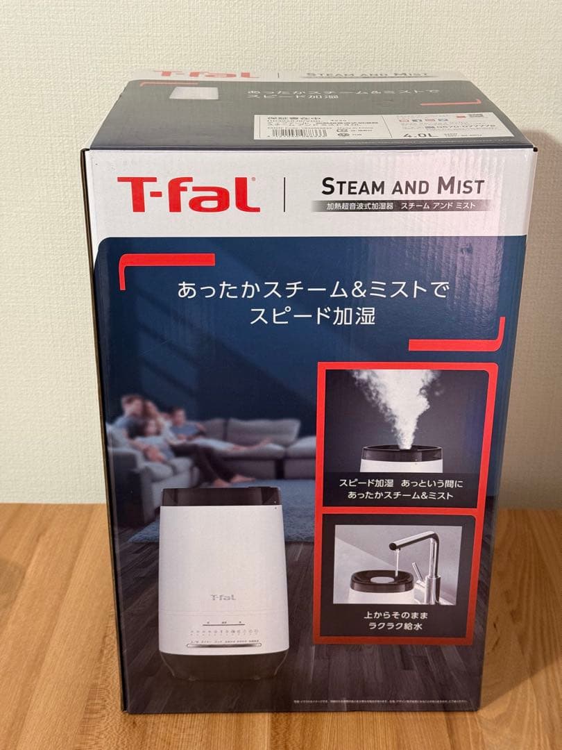 T-fal 置き型加湿器