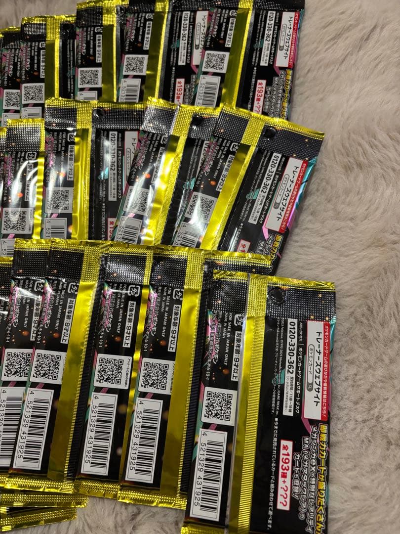 MEGAドリームex 42パック　ばらパックまとめ売り　ポケカ　ハイクラスパック