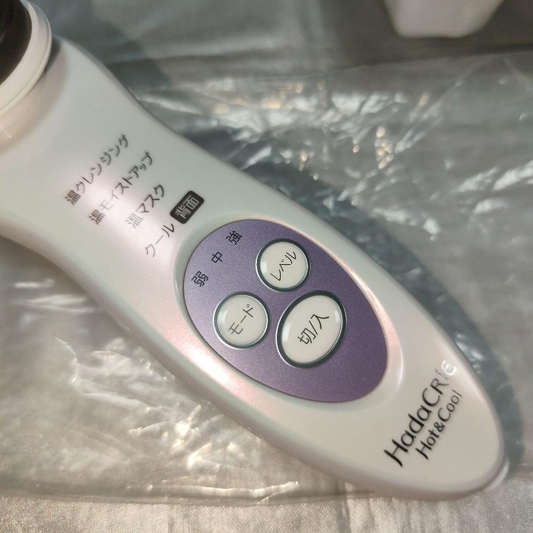 日立 HITACHI ハダクリエ 充電式保湿サポート器 CM-N4800