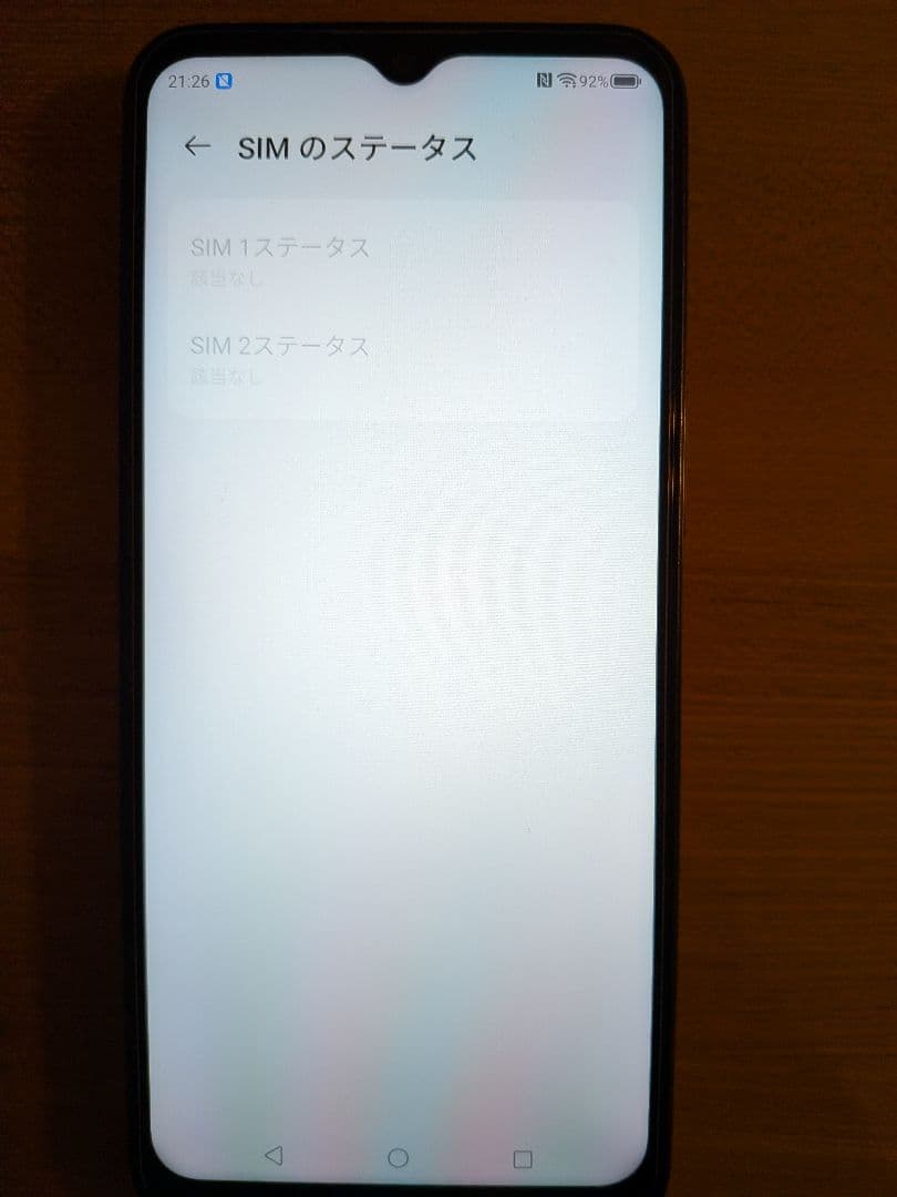 Libero 5G IV A302ZT ブラック SIMフリー