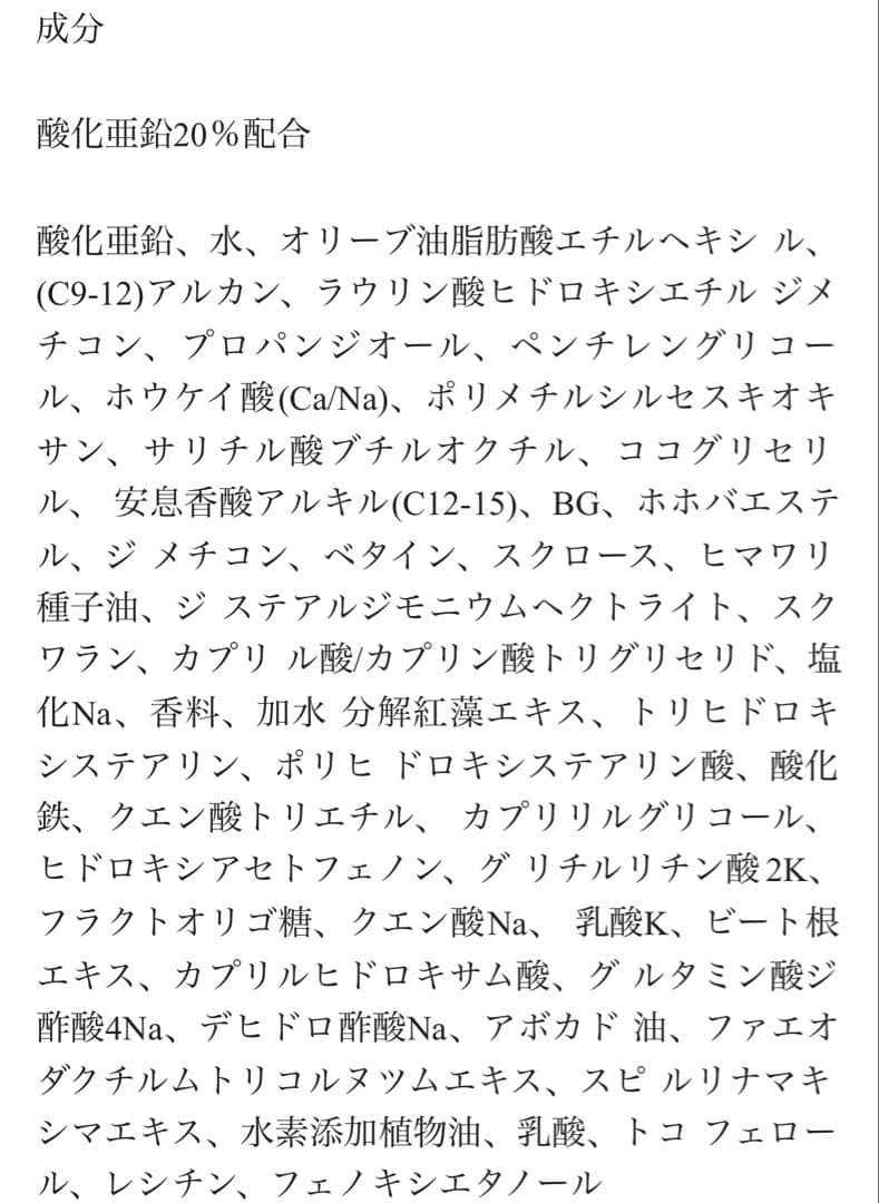 シズル　スキンシールド　エクスフォリウムポリッシュSISEL フコイダン