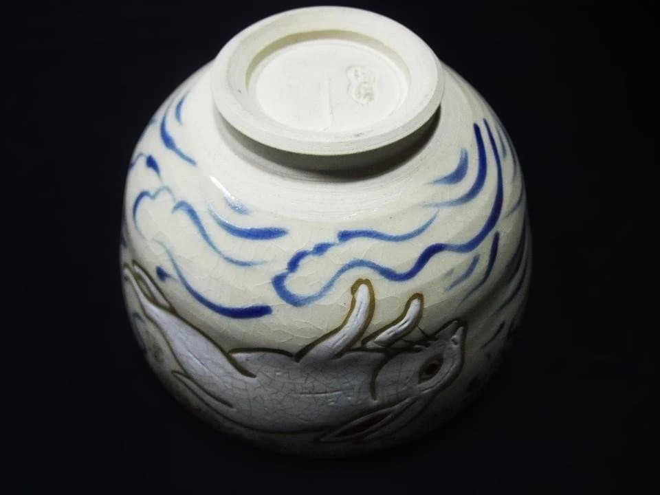 久世久宝造 金襴手 仁清写 波兎 貫入 茶碗 茶道具 抹茶茶碗 京焼 清水焼