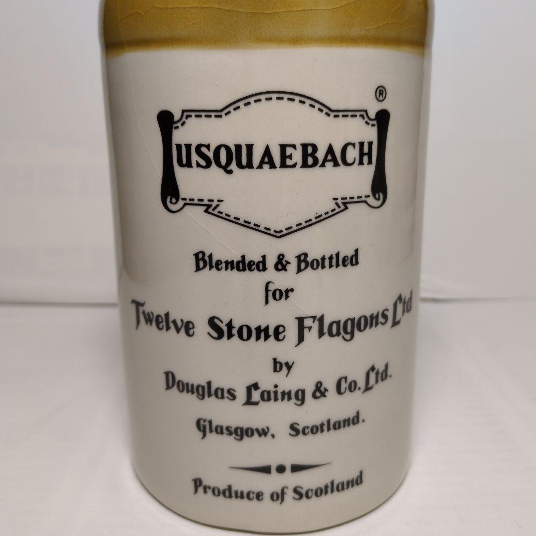 （希少品）USQUAEBACH ストーンフラゴン スコッチウイスキー 750ml