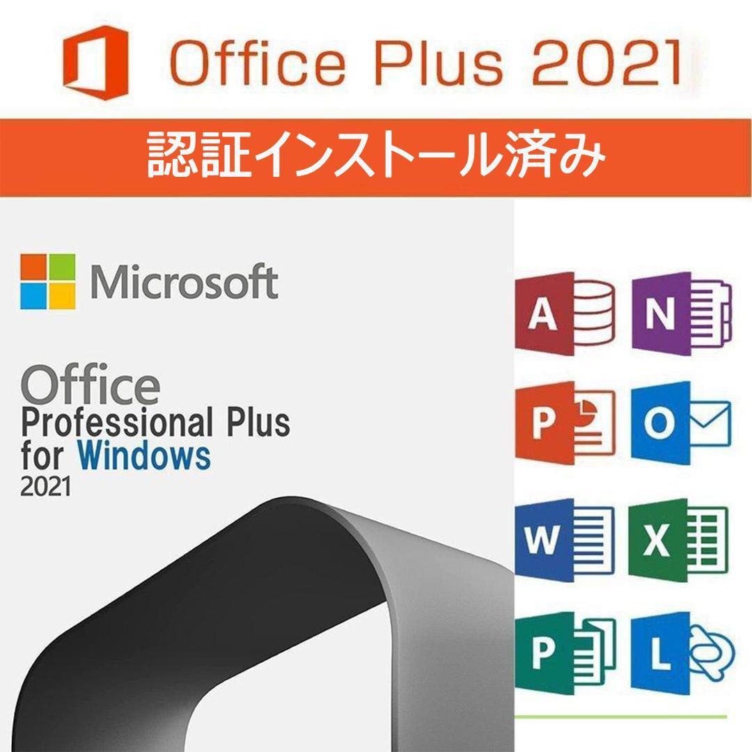 【激安ゲーミングPCフルセット】i7 GTX MS Office搭載 ドスパラ