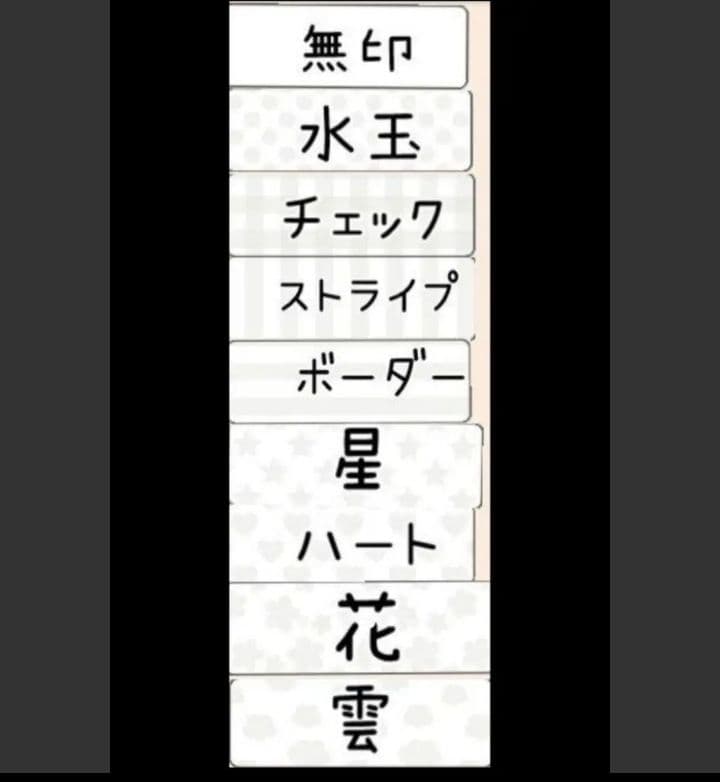 【オーダー受付】完全オリジナル　おなまえシール　お名前シール