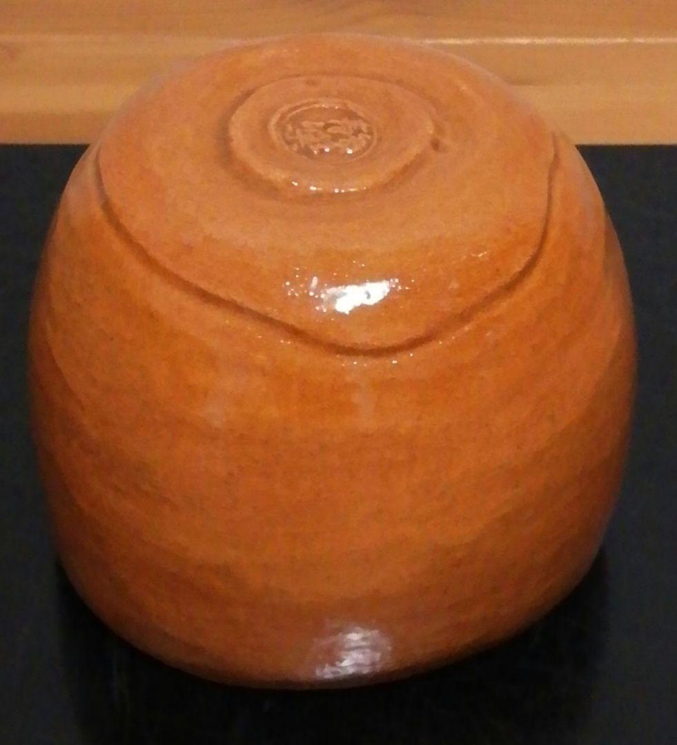 西森静楽作　赤楽　光悦写　乙御前　茶碗　共箱　茶道具　C