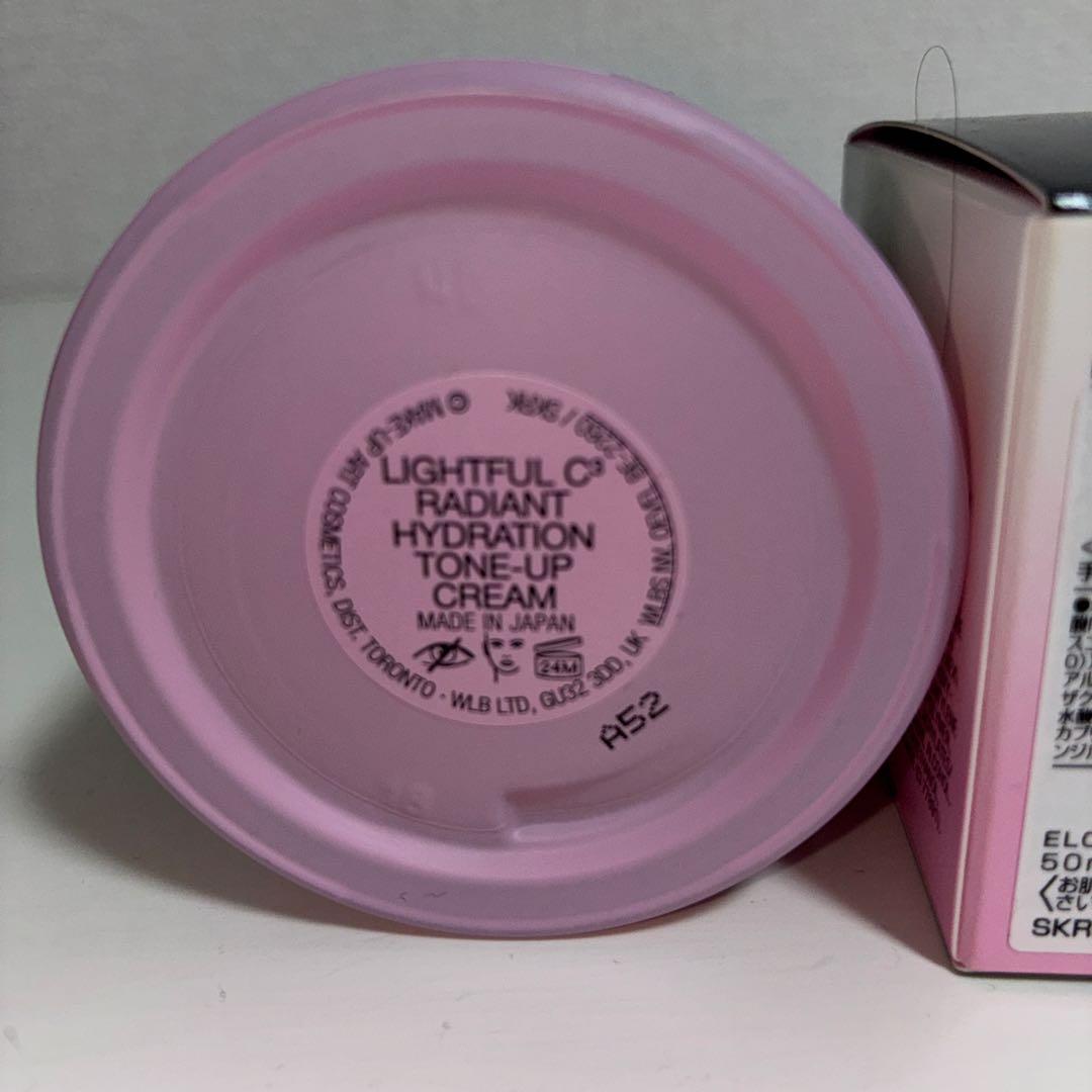 フェイスクリーム MAC Lightful C3 Radiant Hydration Cream