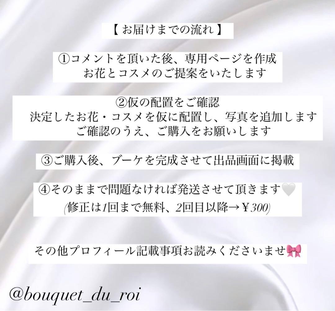 なな様へ♥