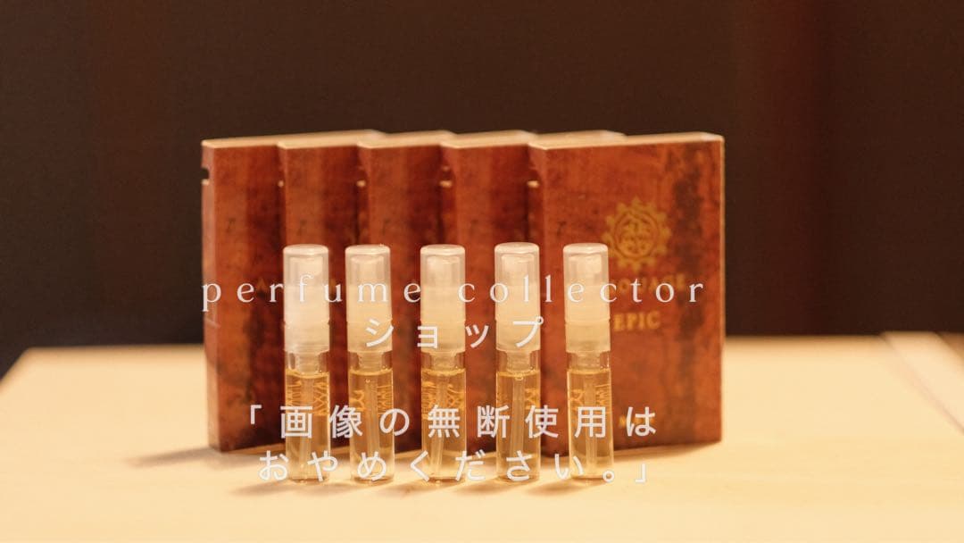 Amouage Epic Man サンプル5本セット2ml