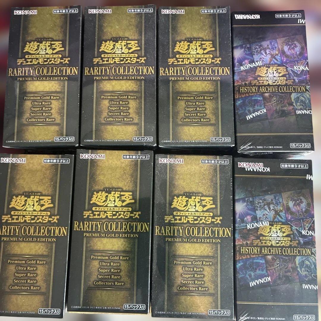 遊戯王　レアリティコレクションプレミアムゴールドエディション未開封6BOX