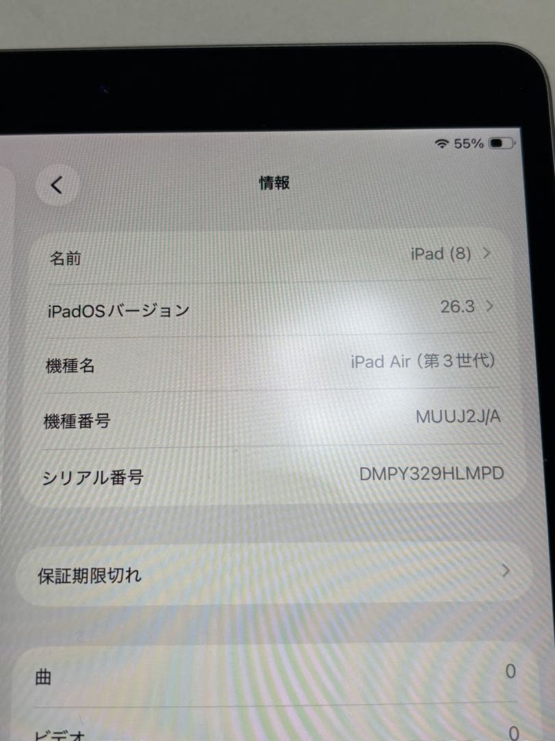 iPad Air 第3世代 スペースグレー 64GB Wi-Fi