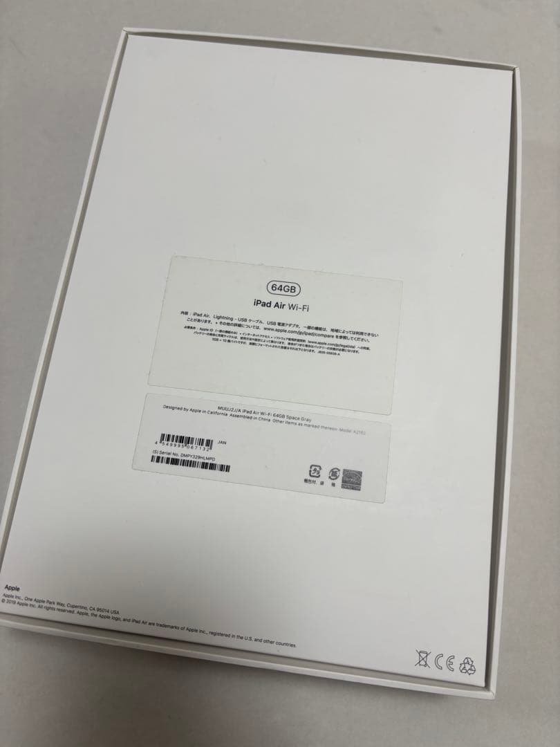 iPad Air 第3世代 スペースグレー 64GB Wi-Fi