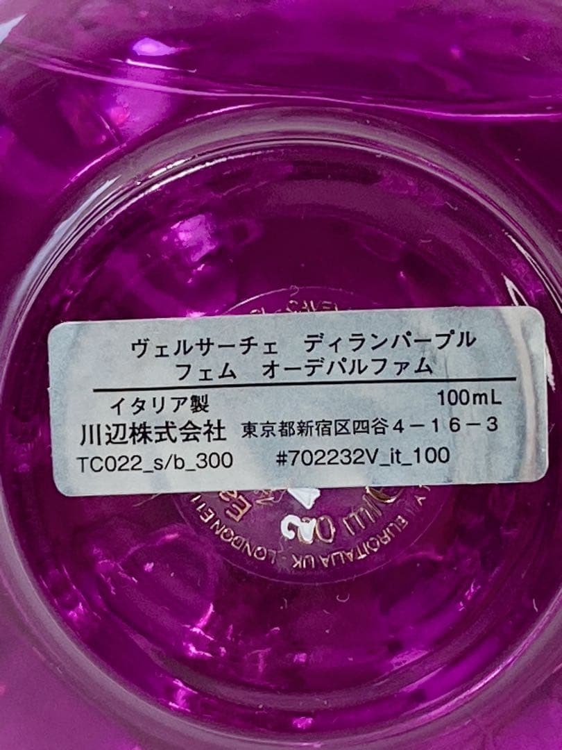 VERSACE ヴェルサーチェ　ディランパープル　フェム　オーデパルファム