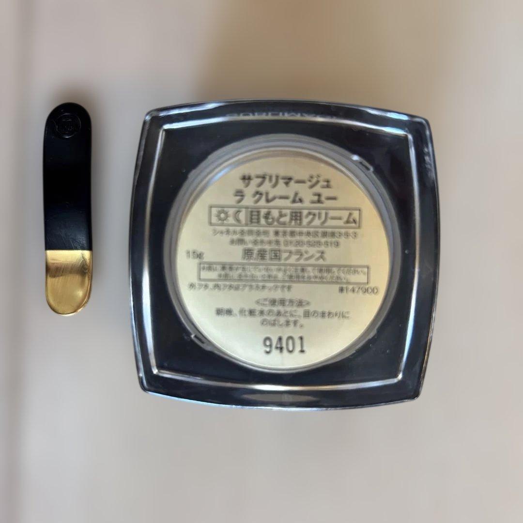 値下げCHANELサブリマージュ　ラ　クレーム　ユー