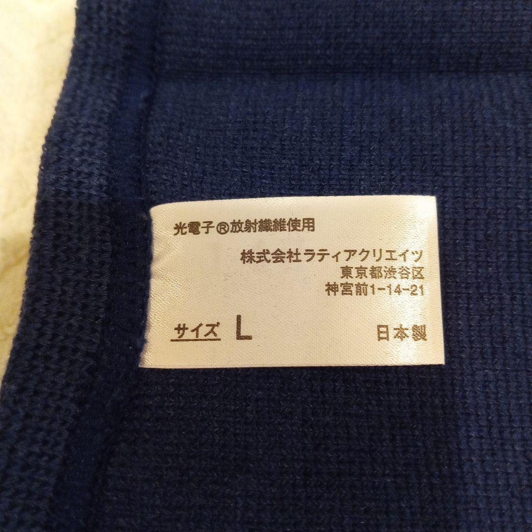【ポム】＆Ratia　サポーター(ウエスト用＆脚用)