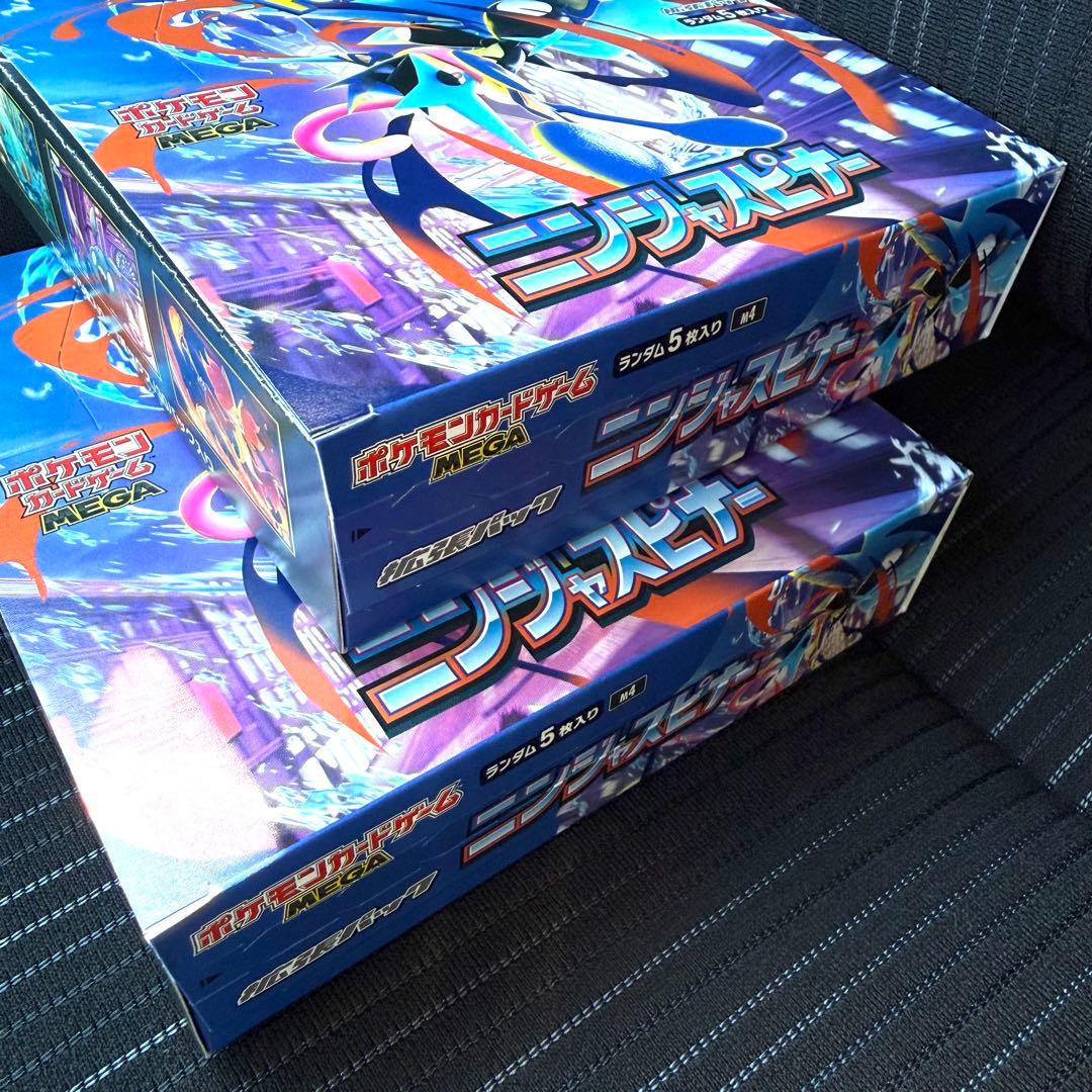 ポケモンカードゲーム ニンジャスピナー 2box 新品未開封 シュリンク無し