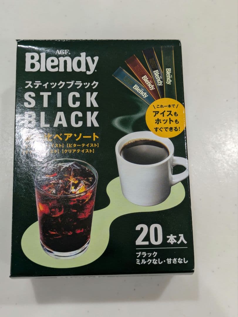 【新品】ブレンディ　スティックコーヒー　ブラック　飲み比べアソート　20本13箱