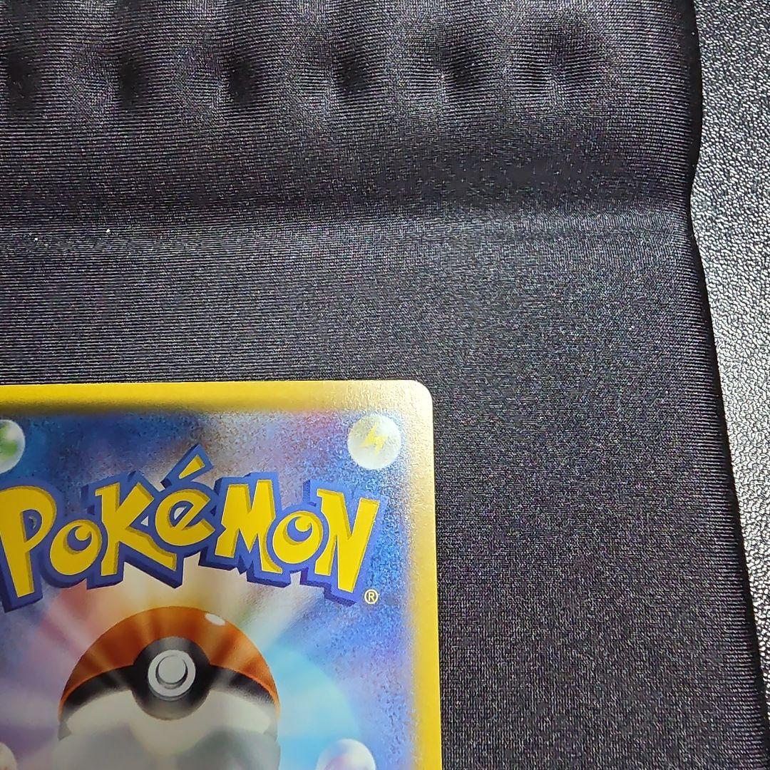 フシギバナex SAR SV2a ポケモンカード151 200/165