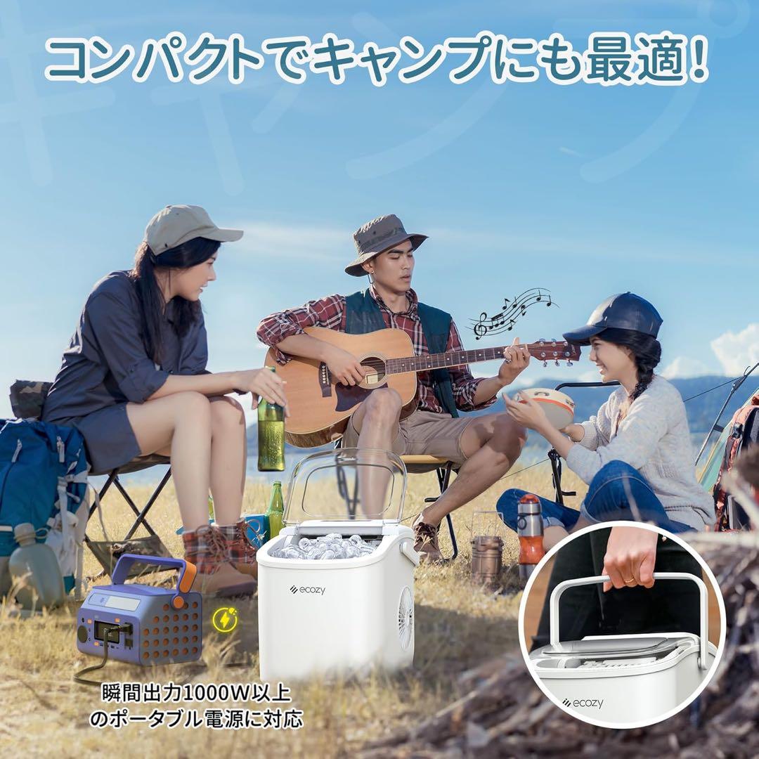 ✨大特価✨製氷機 家庭用 高速製氷機 最速6分 自動洗浄機能付き 2サイズの氷
