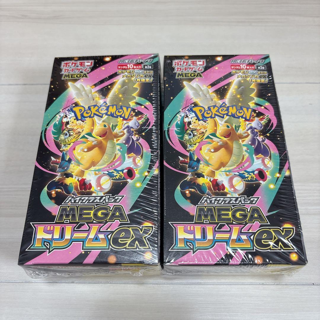 【シュリンク付】ポケモンカードゲーム MEGAドリームEX 2個セット