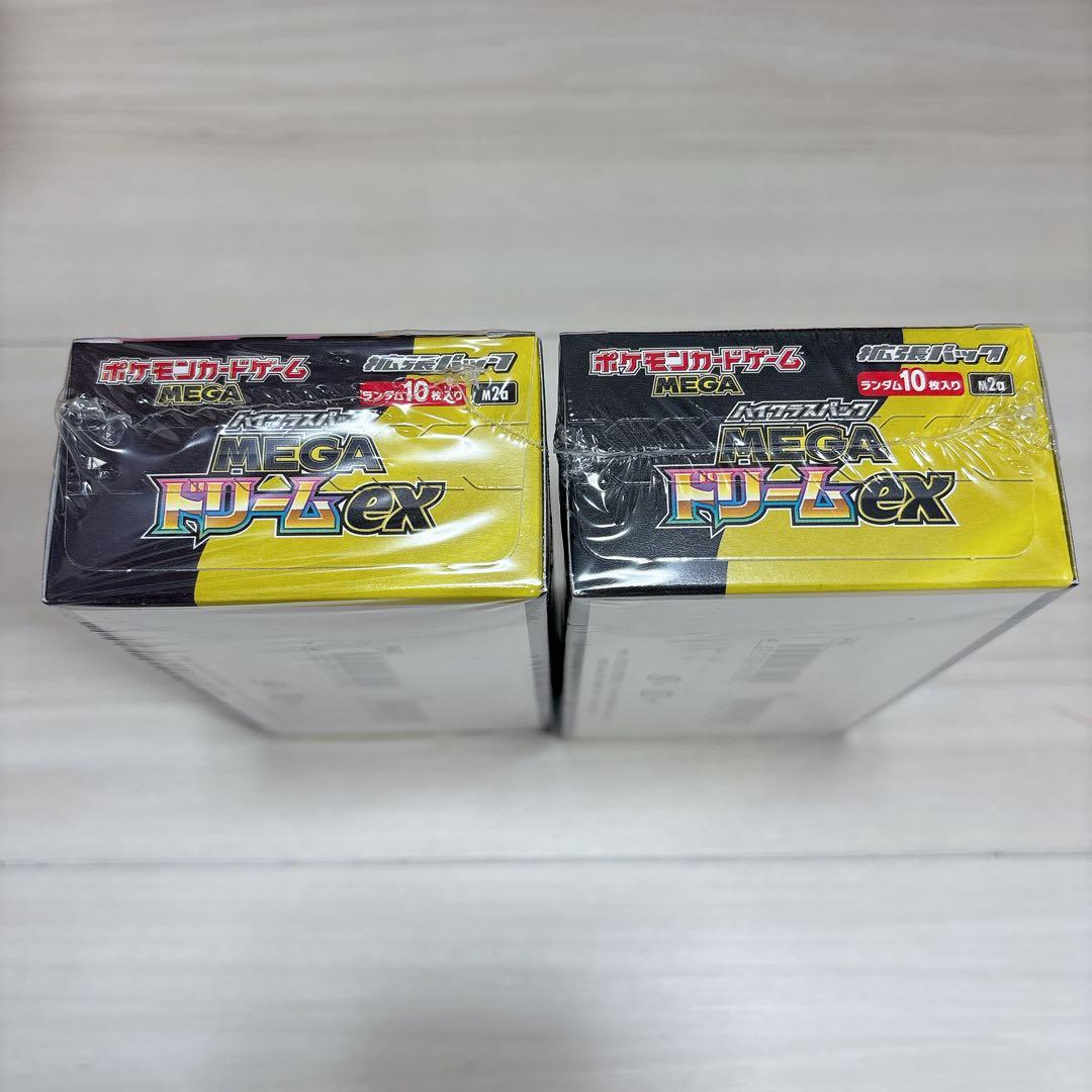 【シュリンク付】ポケモンカードゲーム MEGAドリームEX 2個セット