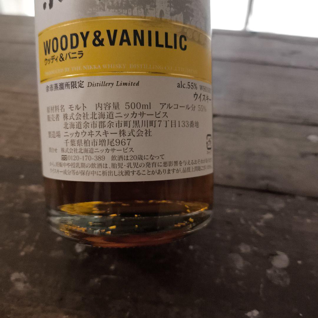 ニッカウヰスキー 余市 シングルモルト ウッディ＆バニリック 500ml