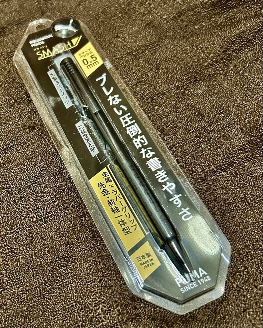シャーペン13本まとめ売り