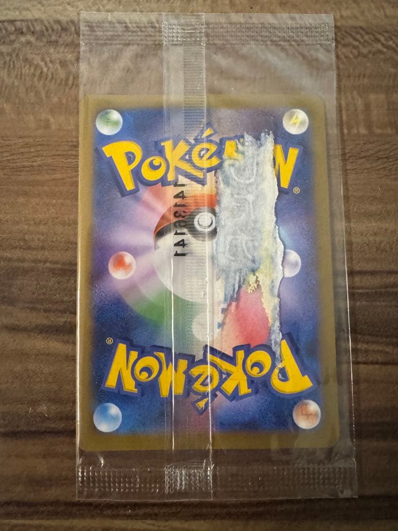 日本代表のピカチュウ：ポケモンNewモン! Book付録 PROMO XYシリ…