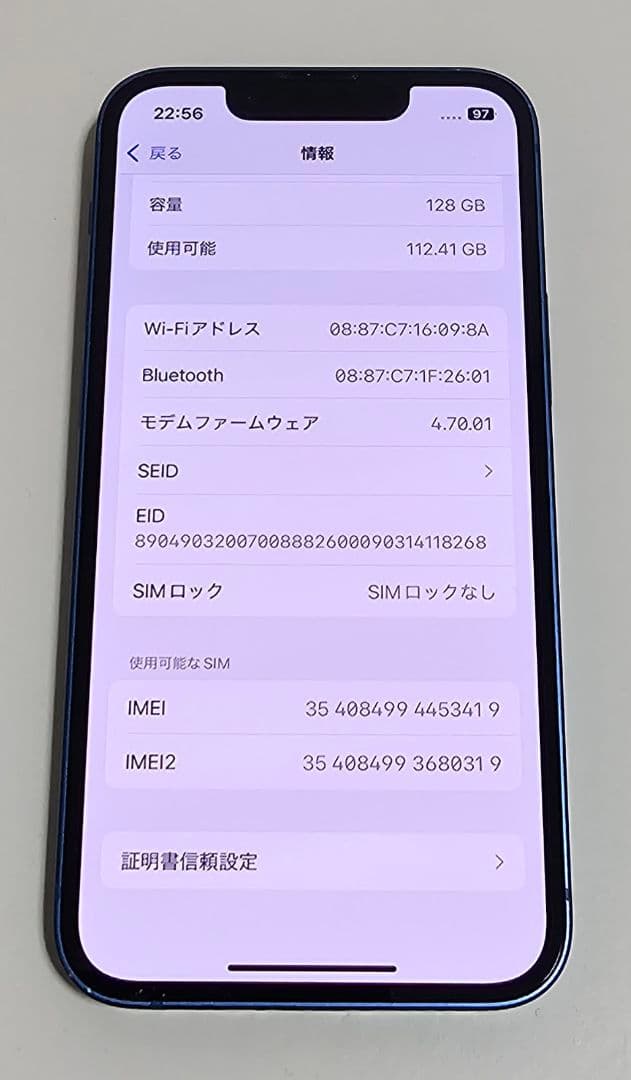 ★新品バッテリー100%★iPhone13 mini 128GB SIMフリー