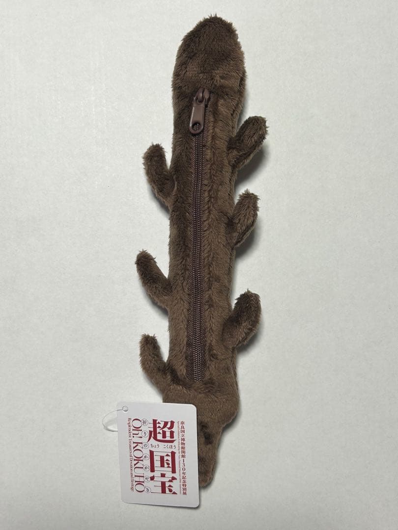 未使用新品　奈良国立博物館　超国宝展限定　七支刀　ペンケース　完売品