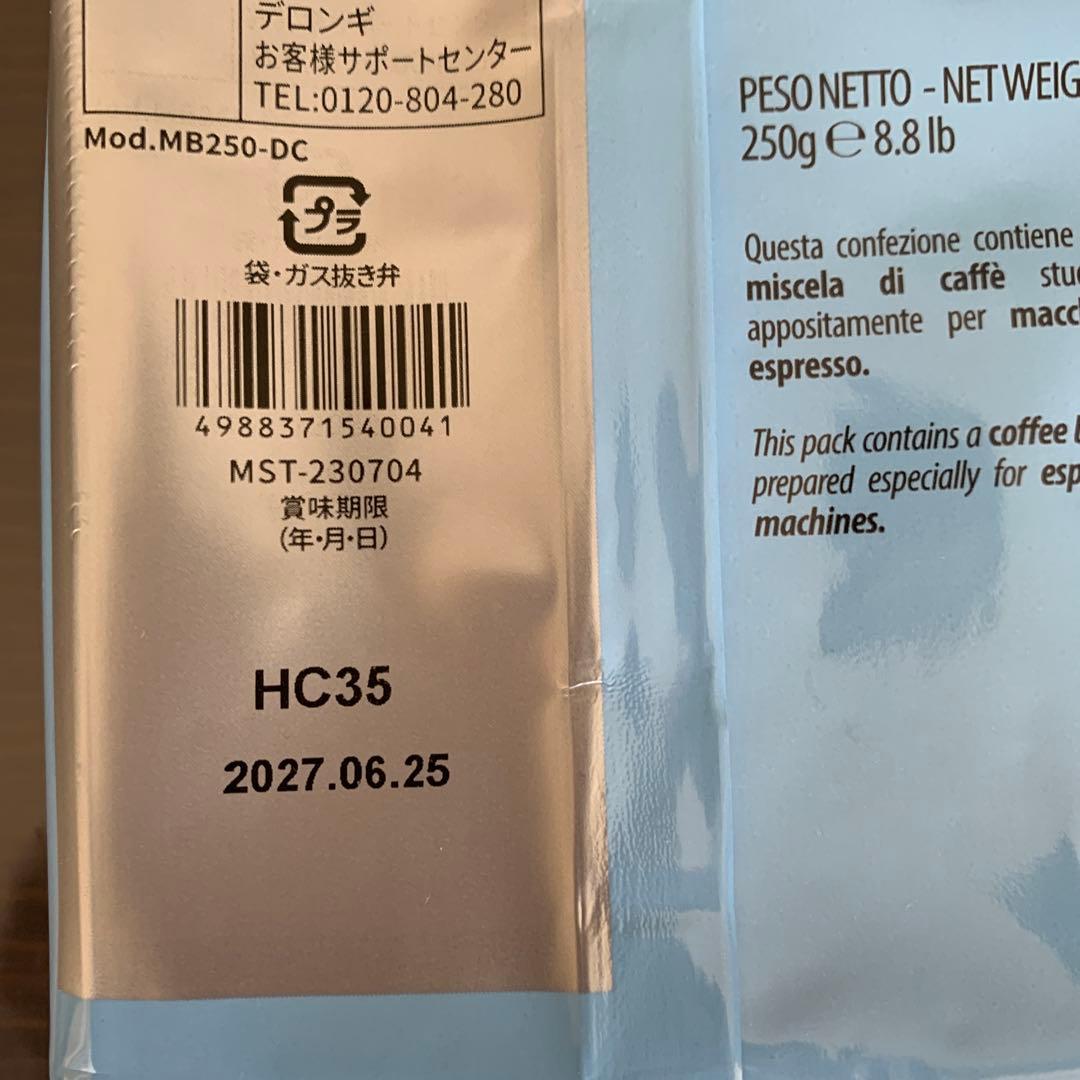 デロンギ　ムセッティデカフェ6袋