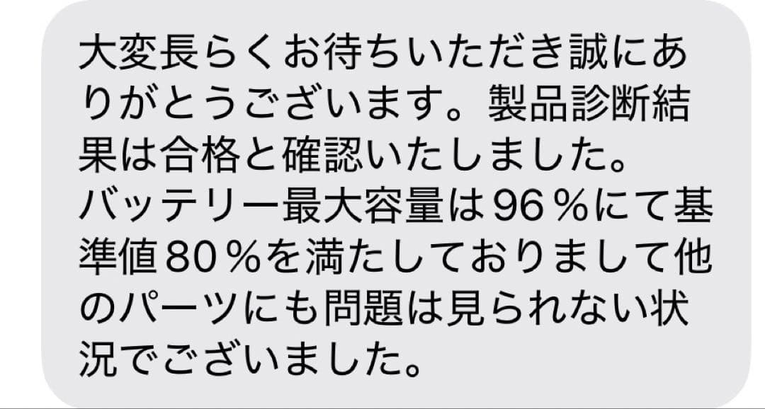 iPad Air 第5世代　スターライト　256gb 本体