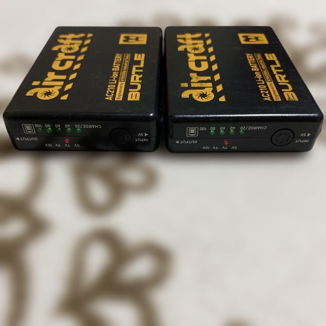BURTLE AC210 リチウムイオンバッテリーとファンセット