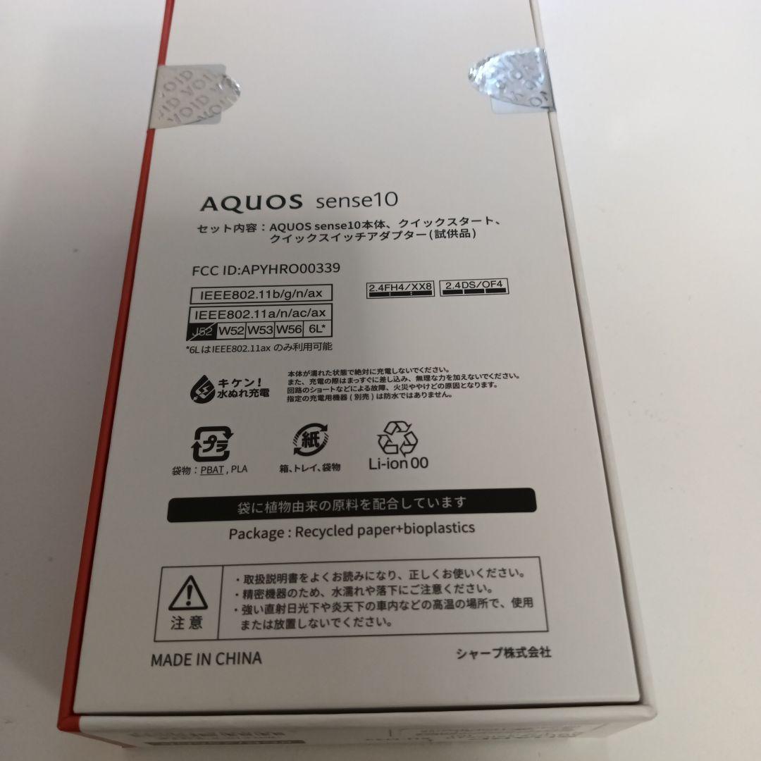 AQUOS sense10 8GB/256GB SH-M33 カーキグリーン