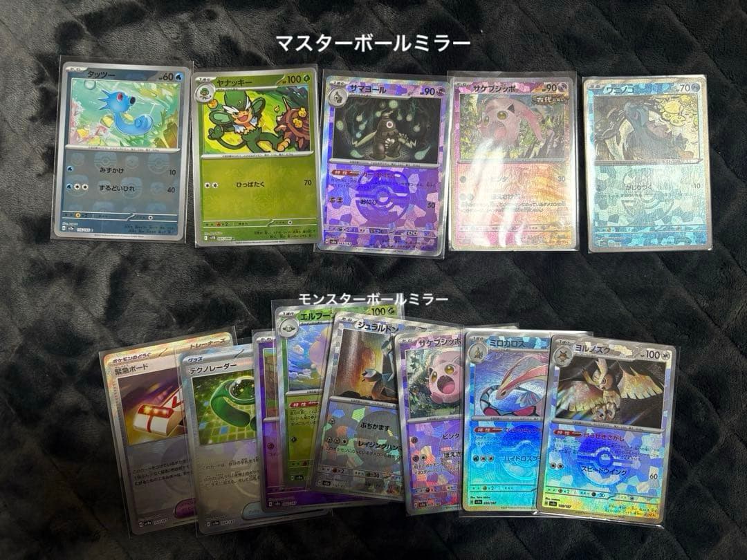 ポケモンカードSRまとめ売り 引退品