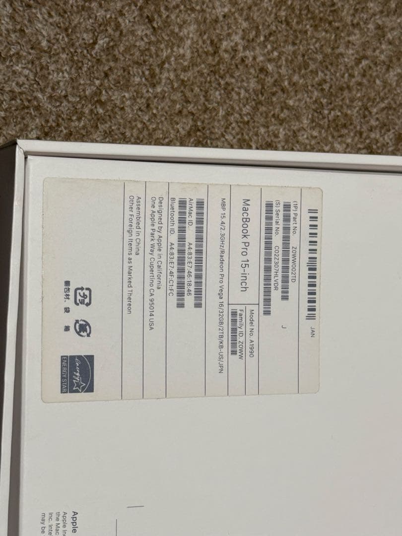 MacBook、Air、Pro の箱 11個