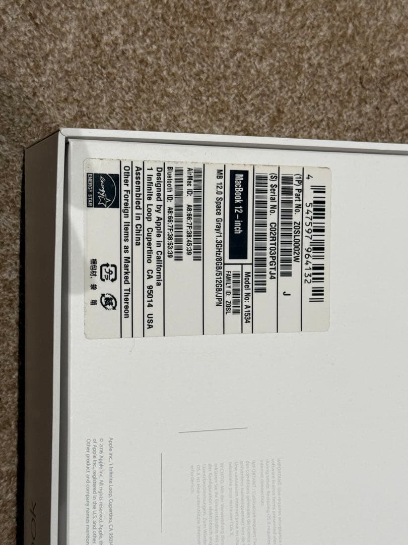 MacBook、Air、Pro の箱 11個