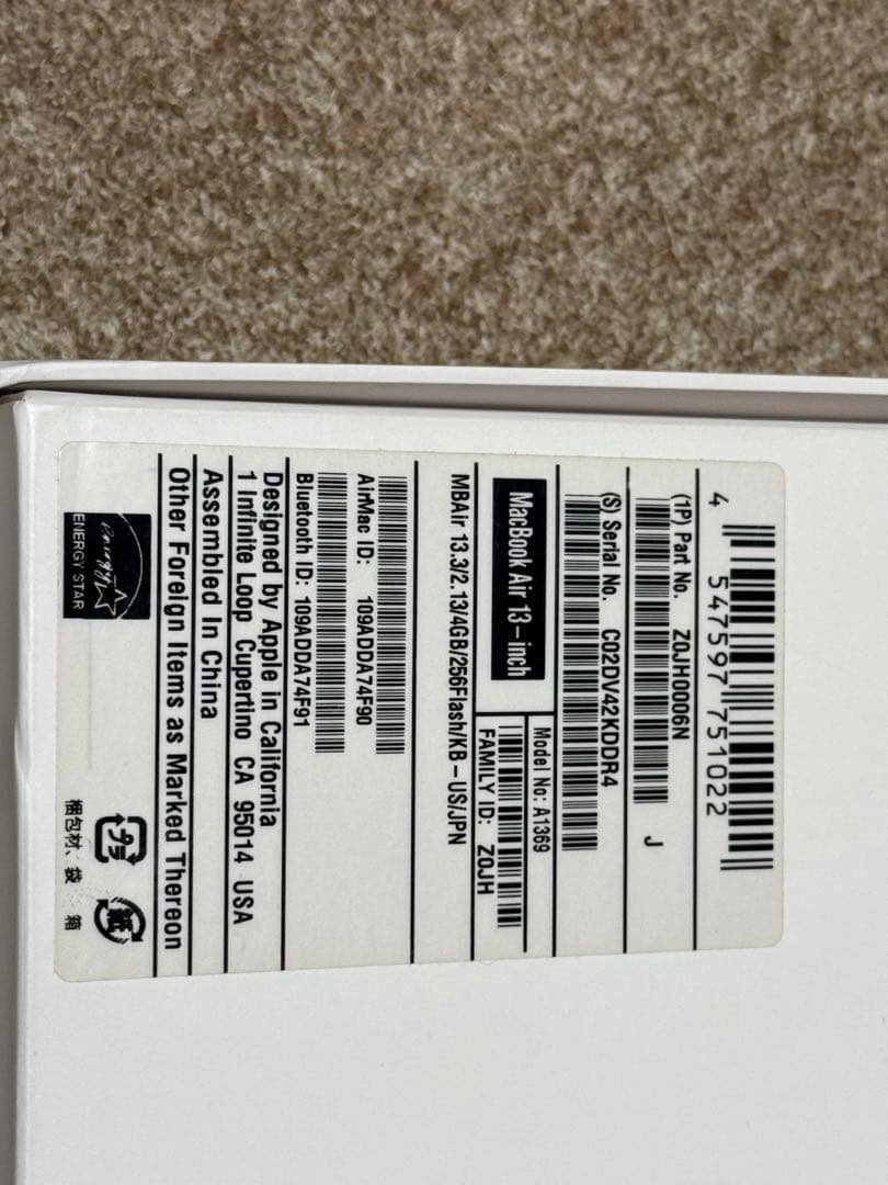 MacBook、Air、Pro の箱 11個